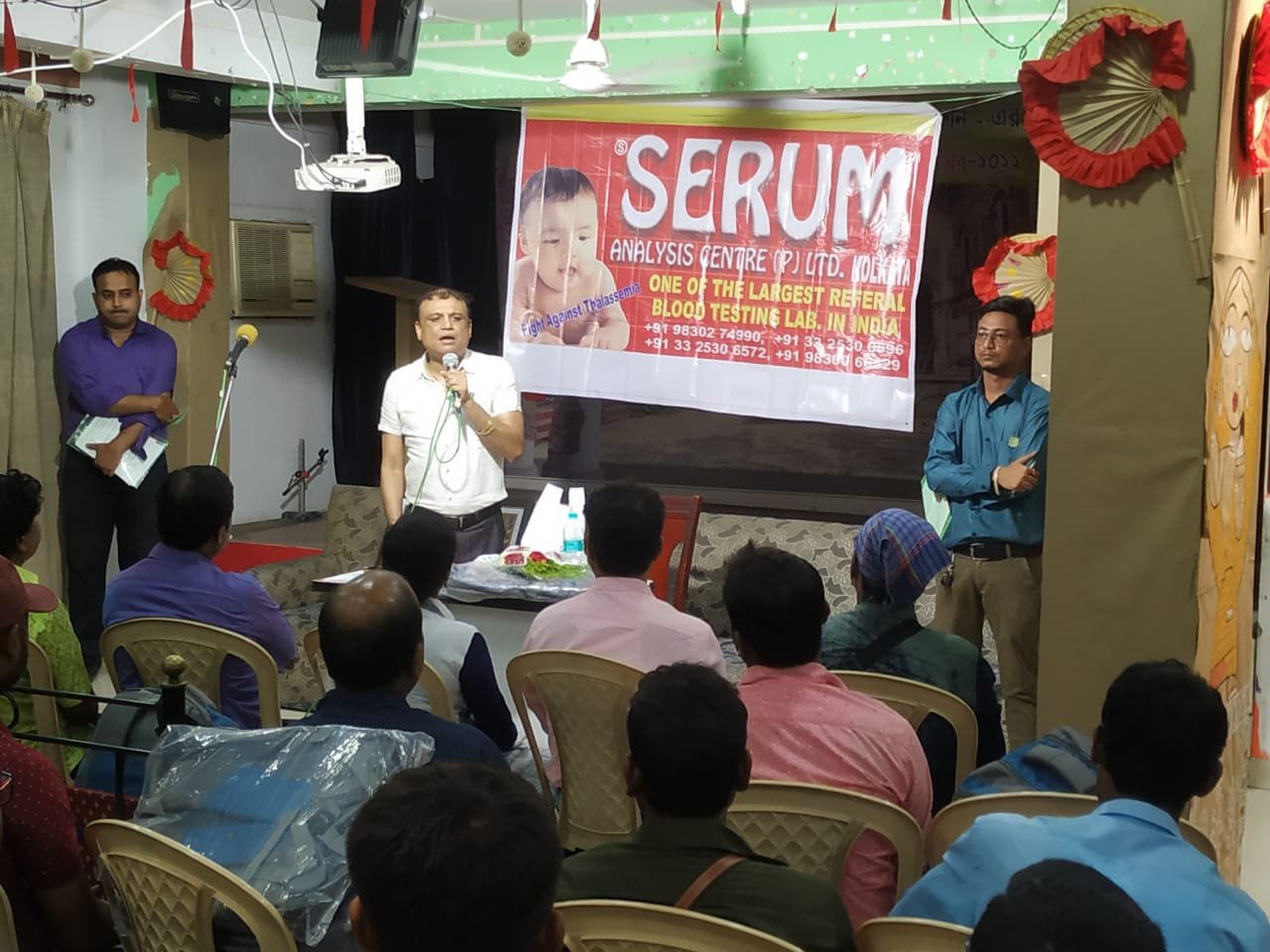 SERUM